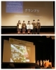 グランプリは岡山学芸館高校！「We Love 東区おみやげ開発プロジェクト・最終発表会」