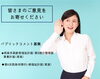「【パブリックコメント募集中！】」