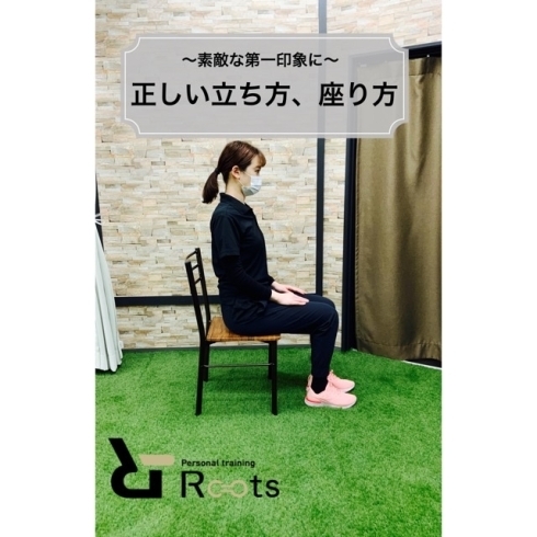 「〈姿勢改善〉　パーソナルトレーニングジムRoots」