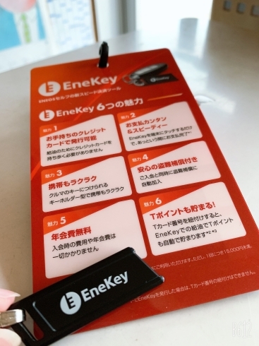 EneKey「EneKey！！ ENEOSセルフ新スピード決済ツール✩」
