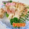 ももいろほっき貝 おすすめです