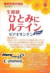 「今日のあなたは何時間「スマホ・パソコン」を使いましたか？」