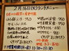 「2/16(火)の小鉢ランチ＼(^_^)／」