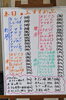 「４月１９日。本日のおすすめ品！！」