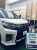 納車前にクリスタルキーパー「納車前にクリスタルキーパー施行しました（・ω・【金、土、日曜日はTポイント5倍、そしてLINEの会員様限定の特売日でお得！ 新潟市東区、エネオス、24時間営業、手洗い洗車有】」