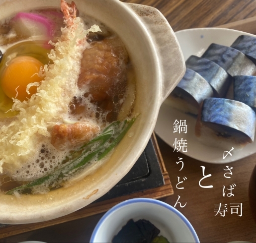 「京らぎ揖屋店『今週のうまいもんランチ』」