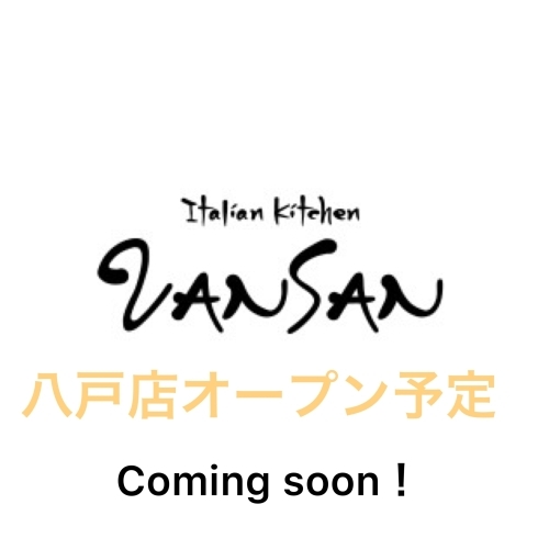 「【お知らせ】2021.春オープン予定」