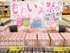 「外は雪景色ですが…店内はすっかり春色です」