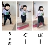 ロイター版トレーニング「【カリキュラム紹介】体操」