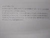 前回の問題です。「国公立入試まであと1週間！」