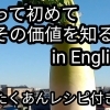 いぶりがっこの食べ方 船橋市の英語専門スクール ステップワールド英語スクール ステップワールド英語スクールのニュース まいぷれ 船橋市