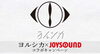 「新作EP盤｢創作｣発売記念！ヨルシカ×JOYSOUND コラボキャンペーン開催中♪」
