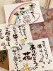 ありがとうの花 Peace 書道教室のニュース まいぷれ 船橋市