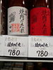 美和焼肉のたれ「こんな商品あります[阪急桂駅西口徒歩3分食品スーパー]」