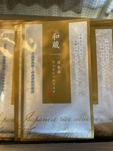 日本酒フェイシャルマスク「日本酒配合のフェイスマスク」