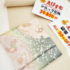 「洗えるきものもえびす市特価です♪」