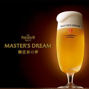 マスターズドリームの生ビール‼️「日曜•祝日も18時より開店です✨飲み放題がお得！」