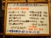 「2/22(月)の小鉢ランチ＼(^_^)／」