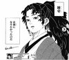 これもはじまりの呼吸でしたね！「はじまりの呼吸！」