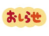 「青柳の至宝のみたらし団子」
