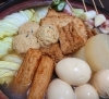 ふーふーふーおでんの日 おでんの日 上田とうふ 厚揚げ ひろうす 手あげ 豆腐工房 うえ田のニュース まいぷれ 京都市西京区 南区