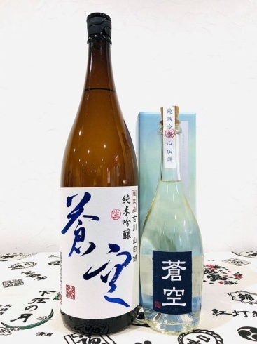 「～商品入荷のご案内～【福島区 日本酒セラー HARETOKE】」