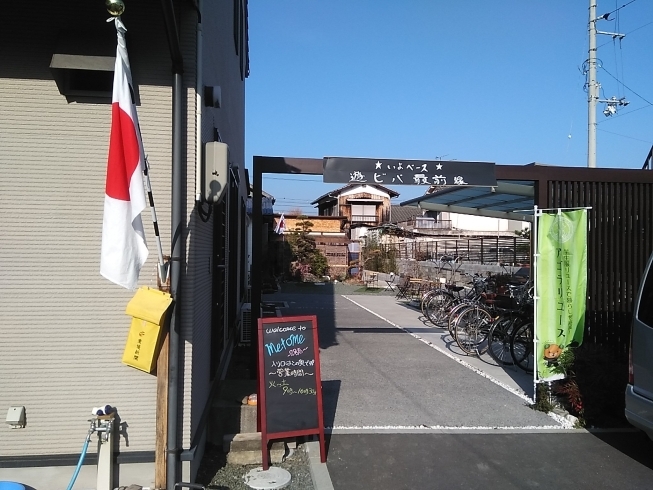 「今日は天皇誕生日　つたや旅館周辺は日の丸と子供たちの笑顔でいっぱいです」