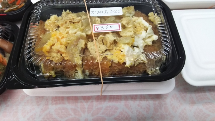 カツの玉子とじ弁当「カツの玉子とじ弁当～」