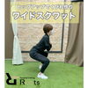 「〈姿勢改善〉　パーソナルトレーニングジムRoots」