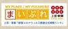 上田 東御の地域情報サイト まいぷれ 上田 東御