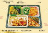 南九州の伝統と文化を味わえる特別弁当「🍱 8月ご馳走の日 特別弁当のご案内【南九州伝統と文化の味めぐり弁当】」