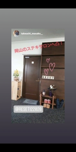 インスタ、ストーリーにあげてくれました「香川からお友達が来店( ◜‿◝ )♡」