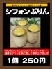 「マルイ両三柳店にてイベント販売致します」