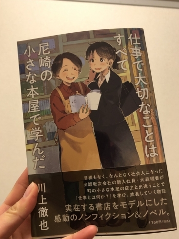 「小林さんに会いたくなって、もっと色んなお話を聞きたくなる本です。」