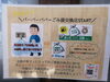 必需品のゴミ袋！「ゴミ袋交換店！」