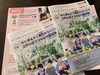 「えどがわ子育て応援BOOKの食育コラムをチェック！」