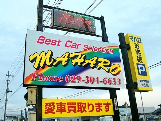 「展示場も広々★素敵なお車お探しいたします！【中古車販売(株)マハロも一緒に営業中★】くるみ代行です♪」