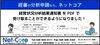 経営状況分析　電子申請に新機能追加♪「【New！】結果通知書をPDFで受取ることができるようになりました」