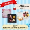 ホワイトデー特集第2弾】モロゾフとゴディバのお菓子を入荷しました