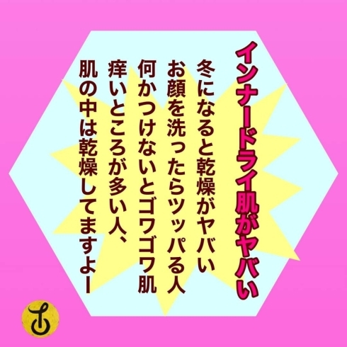 「「乾いてないですか？！」黒部 山内美容室 40代からきれいをみつけるお店」