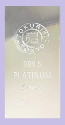 金プラチナ買取　新宿西口「【金買取相場6,604円/g】新宿西口の買取専門店「おたからや　新宿西口店」電話相談無料＆査定無料♪」