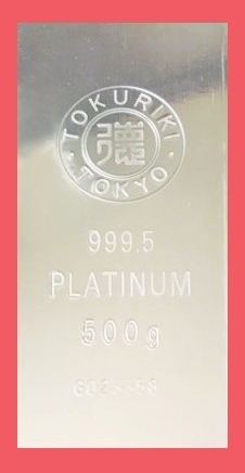 金プラチナ買取　港南区上大岡「【金買取相場6,604円/g】港南区上大岡の買取専門店「おたからや　上大岡店」電話相談無料＆査定無料♪」