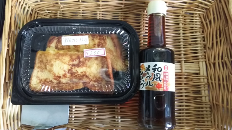 惣菜フレンチトースト「漱石フレンチトースト～」