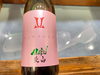只今入荷！「AKABU純吟愛山NEWBORN入荷です！」
