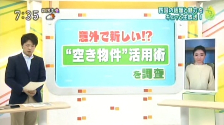 「室内サバゲ「遊ビバ最前線」が空き物件活用事例としてNHKで紹介されました」