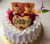 お雛さまケーキ♪ | Snow Bear Cake Shop（スノーベアー）の