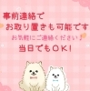 「6/8（日）愛犬マルシェ出店♪」