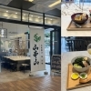 お茶漬け 茶 甘味 山本山