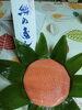 「鱒の寿司の差し入れをありがとうございました！(#^.^#)」