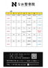 「令和3年3月のカレンダーです！」